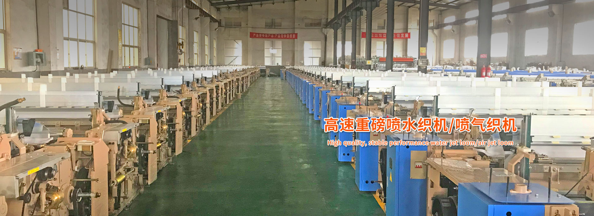 Leno Shade Net Loom Water Jet Loom Weaving Machine - China Power Loom,  Water Jet